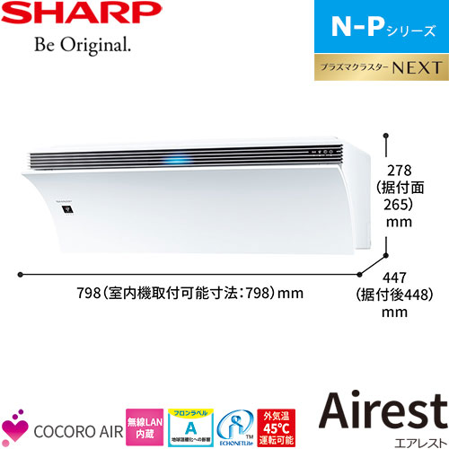 AY-N28P-Wの室外機・リモコン・パネル