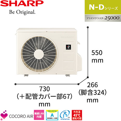 AY-N40D-Wの室外機・リモコン・パネル