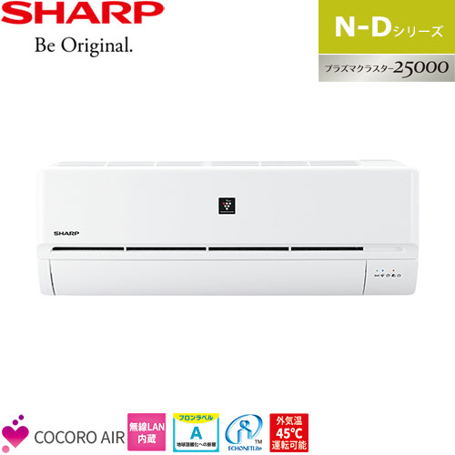 AY-N56D2-Wの商品イメージ