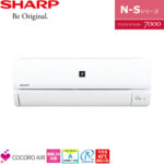お薦め品‼️無線LAN‼️分解クリーニング済み‼️シャープ プラズマクラスター搭載 ルームエアコン4.0kW 14-16畳用 2019年 a123208528-150x150.jpg