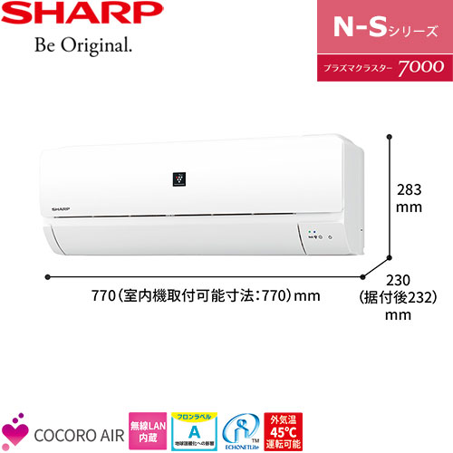 AY-N40S-W プラズマクラスター7000搭載の無線LAN内蔵モデル。主に14畳 