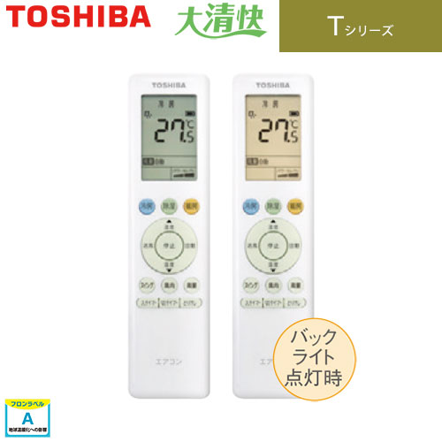 RAS-2811T(W)の室外機・リモコン・パネル