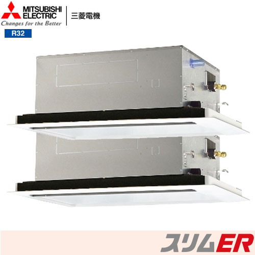 PLZX-ERMP80SLZの商品イメージ