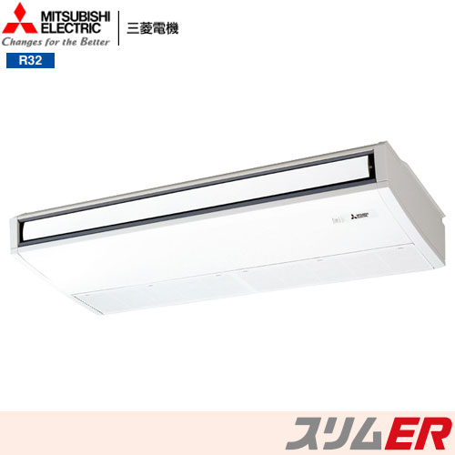 PCZ-ERMP112KLZの商品イメージ