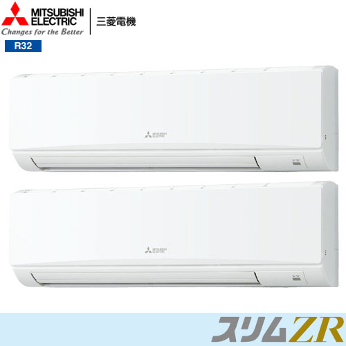 PKZX-ZRMP160KLZ 三菱電機 業務用エアコン 壁掛形 スリムZR 同時ツイン R32｜エアコン買うならエアコン専門店のエアコンランド