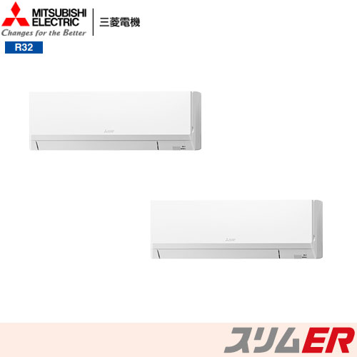 PKZX-ERMP80LZの商品イメージ