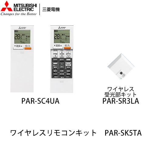 PLZX-ERMP280ELEZの室外機・リモコン・パネル