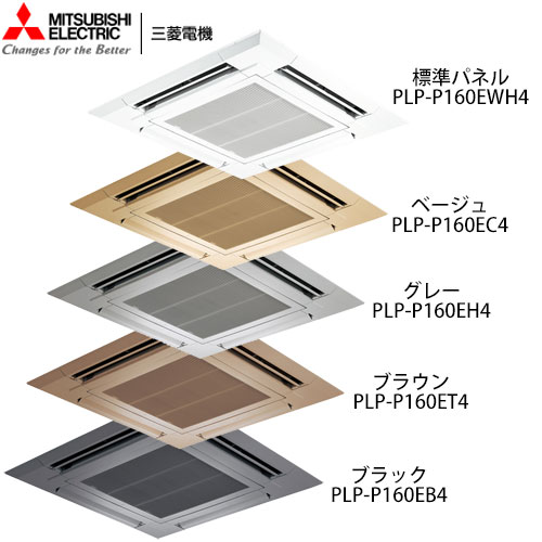 PLZX-ERMP140EZの室外機・リモコン・パネル