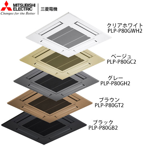 PLZX-ZRMP160GZの室外機・リモコン・パネル