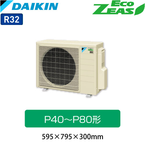 SZRU40BJNTの室外機・リモコン・パネル