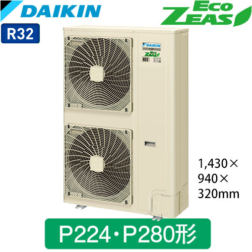 SZRB280BDの室外機・リモコン・パネル