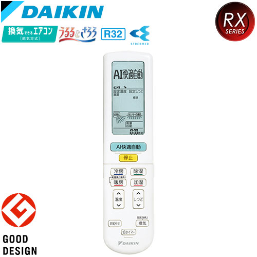 S36ZTRXS-Cの室外機・リモコン・パネル