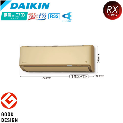 S36ZTRXS-Cの室外機・リモコン・パネル