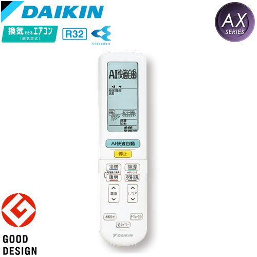 S22ZTAXS-Wの室外機・リモコン・パネル