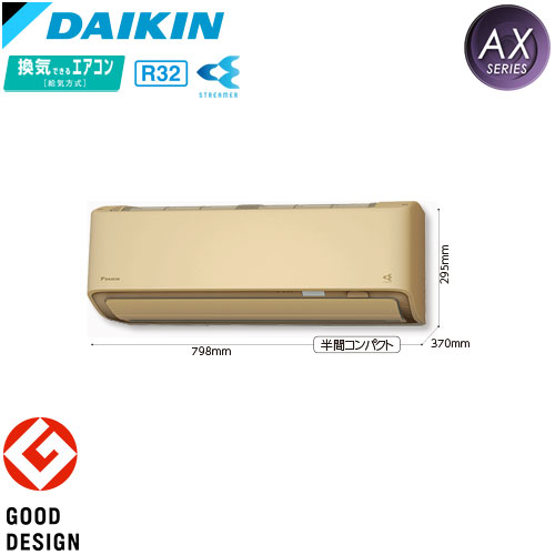 S36ZTAXS-Cの室外機・リモコン・パネル