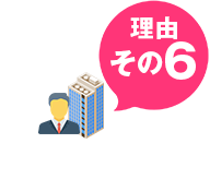 ビル用マルチもおまかせ！