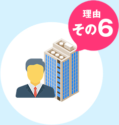 ビル用マルチもおまかせ！